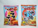 ベビースター沖縄