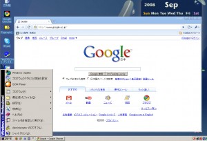 chrome_2k Windows2000でChrome