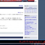 network_x2 繋がっているのにばってんマーク
